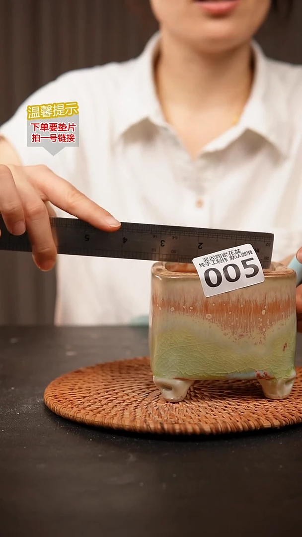 瓷片005内口径约7.5  外高约8.5