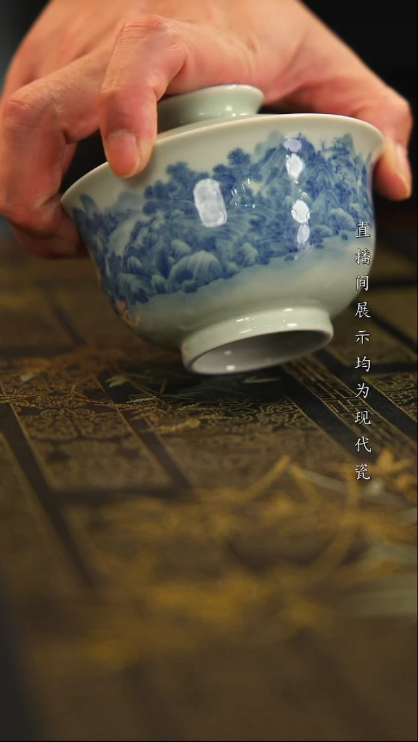 盖碗陶等**～自然山水盖碗