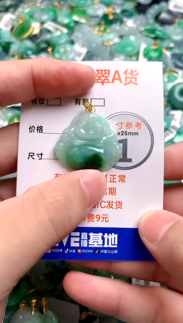 颈饰18K金镶嵌翡翠0231262625