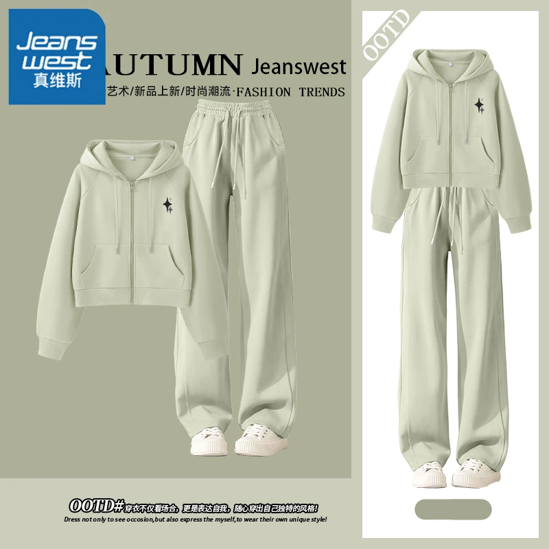 真维斯早春运动套装女2026新款百搭时尚休闲短款开衫阔腿裤一整套