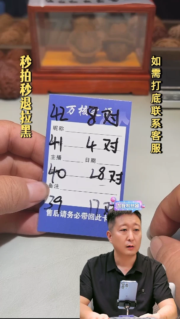 吊坠文玩核桃野狼40