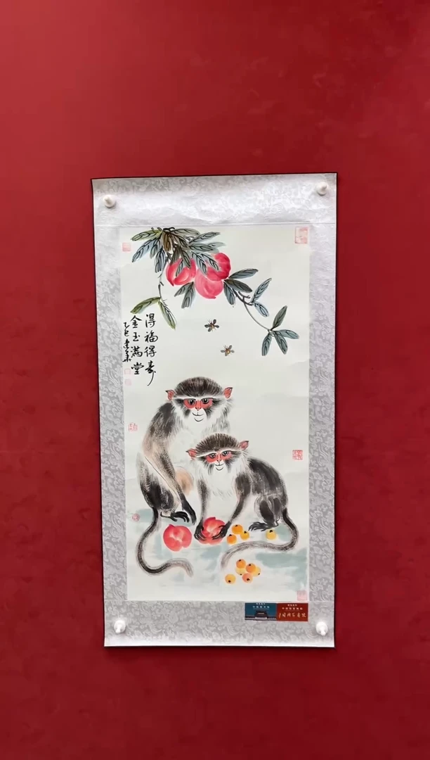 国画老师创作作品  48