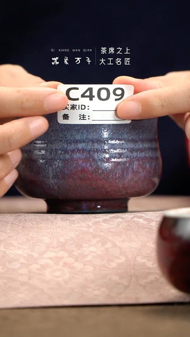 【器象万千】钧瓷手作美器 叶C409