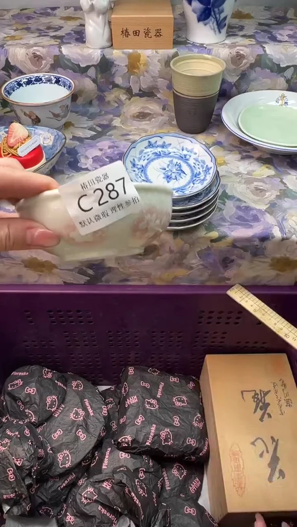 瓷片M****）瓷片瓷片          C 287