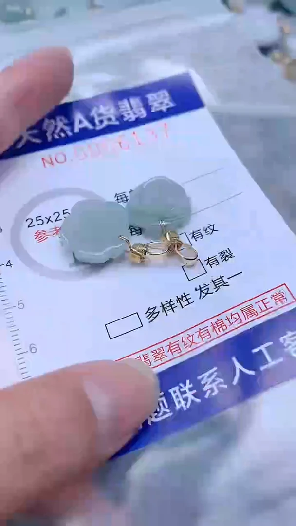翡翠未镶嵌吊坠(不含链)夜**眠1