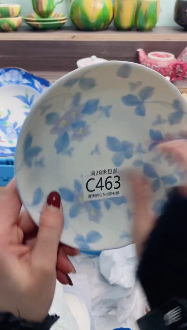 【闪购商品】C463***********