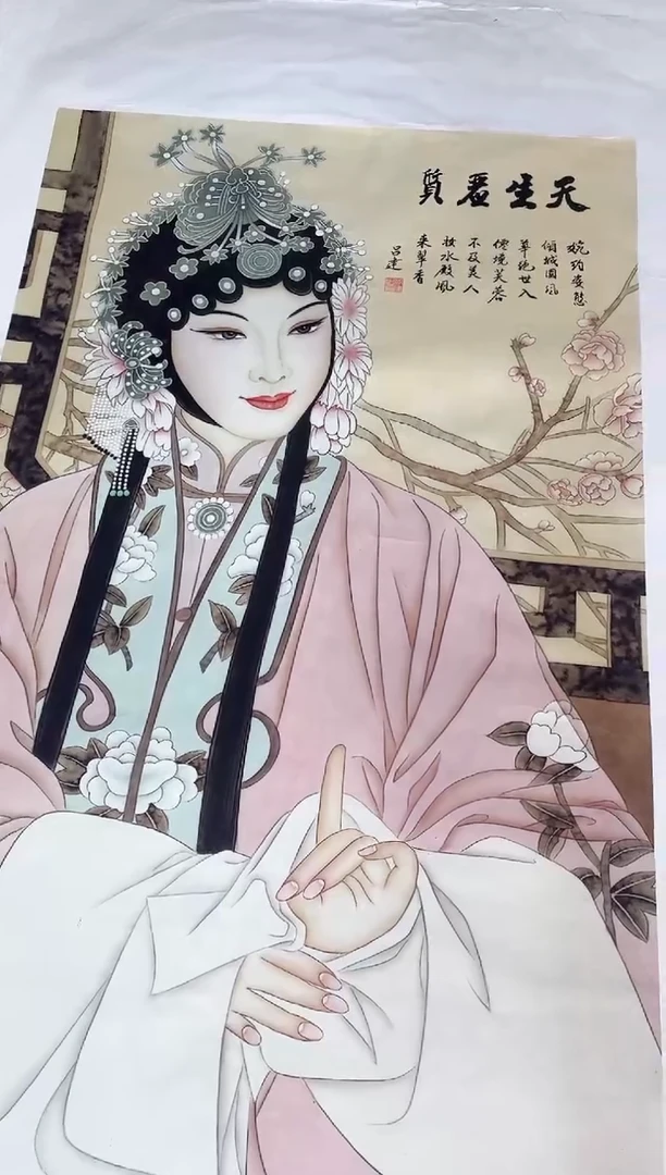 国画九霄甄选国画作品zhb038