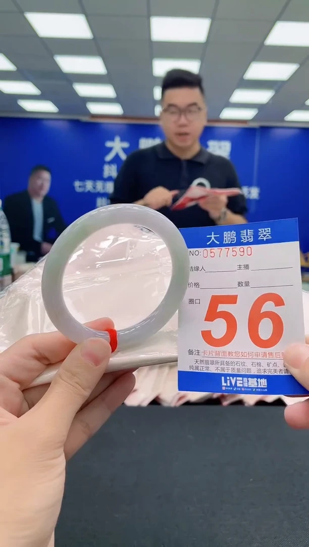 未镶嵌手镯翡翠AAAAAAAAA