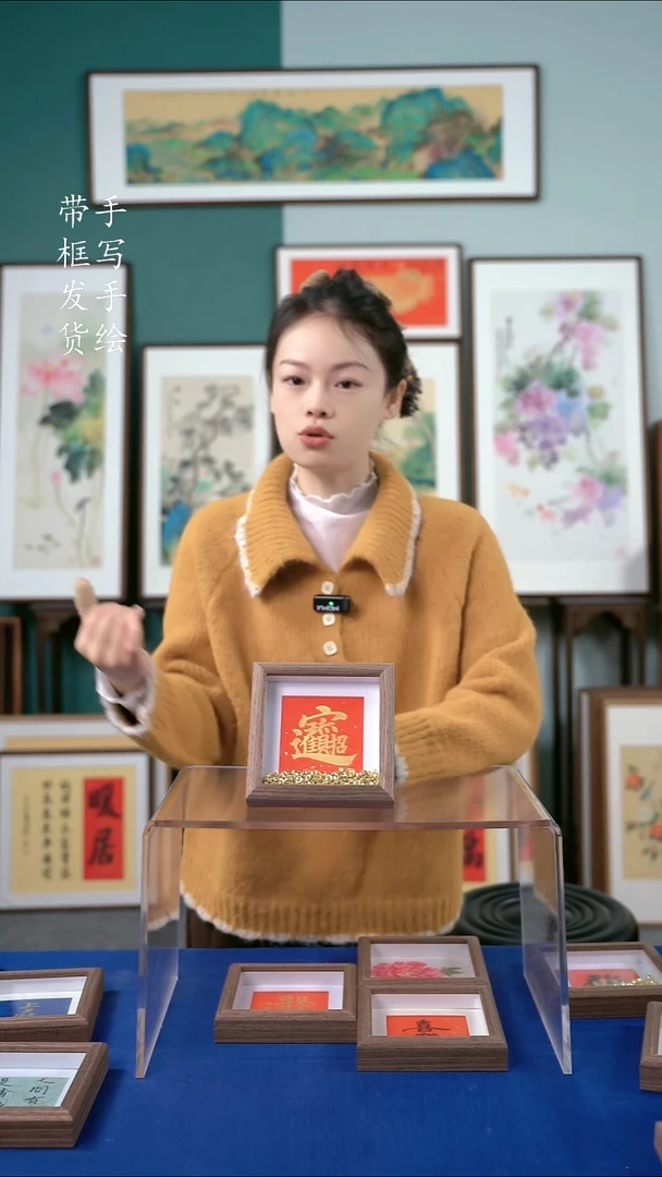 国画15*15  招财进宝 元宝