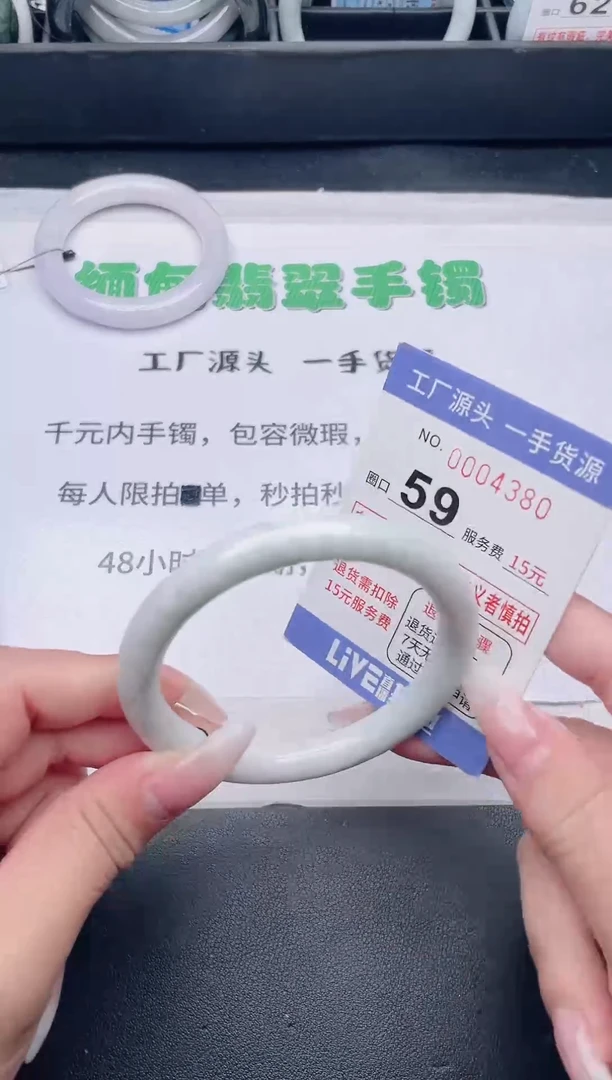 未镶嵌手镯翡翠翡翠手镯未镶嵌