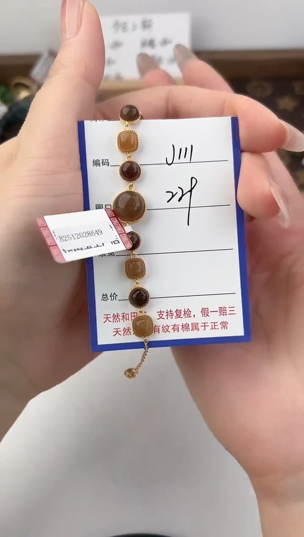 未镶嵌手链和田玉111颜色微差无瑕疵