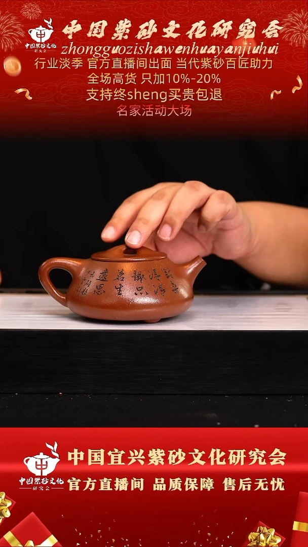 茶壶紫砂47号   王  底槽清 300c