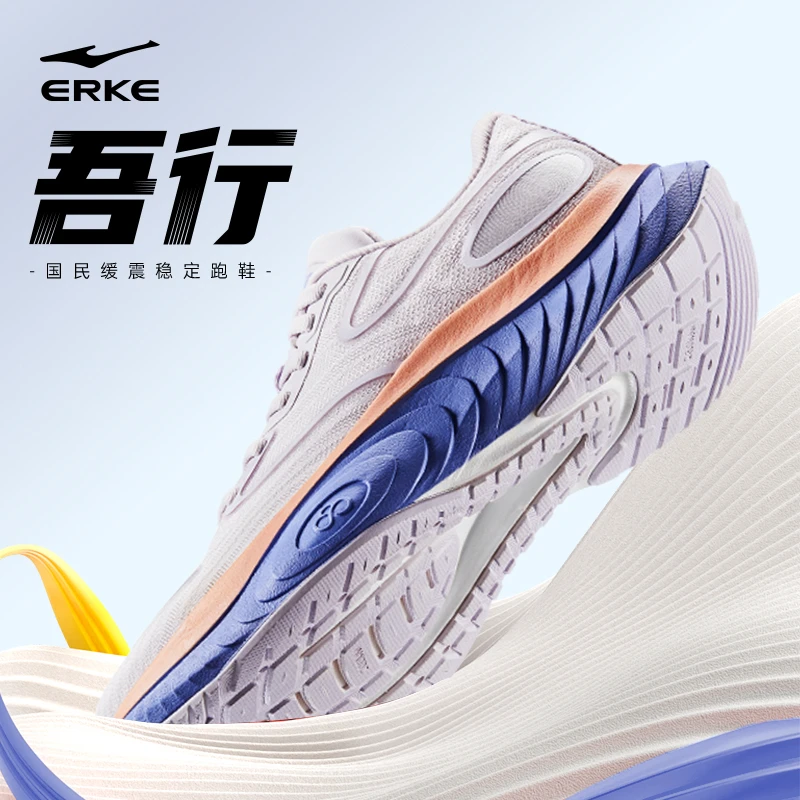 吾行丨鸿星尔克秋冬运动鞋流光风奇弹科技回弹缓震透气跑步鞋