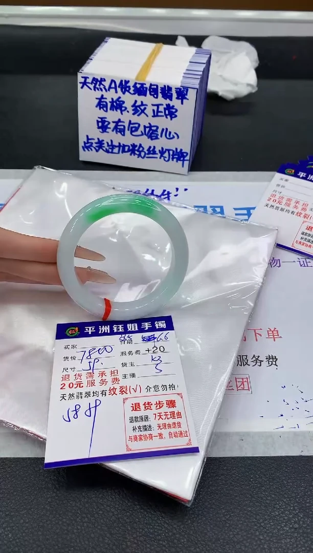 翡翠手镯未镶嵌111111111