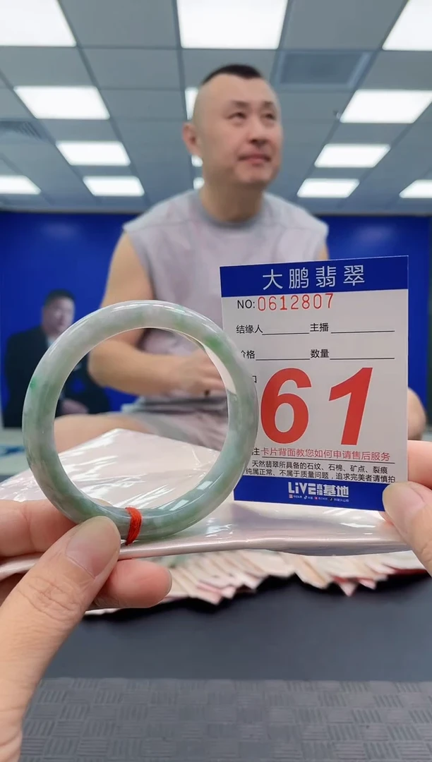 未镶嵌手镯翡翠AAAAAAAAAA