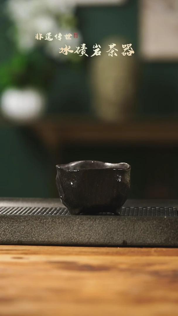 【闪购商品】中式冰碛岩整石雕刻手凿杯