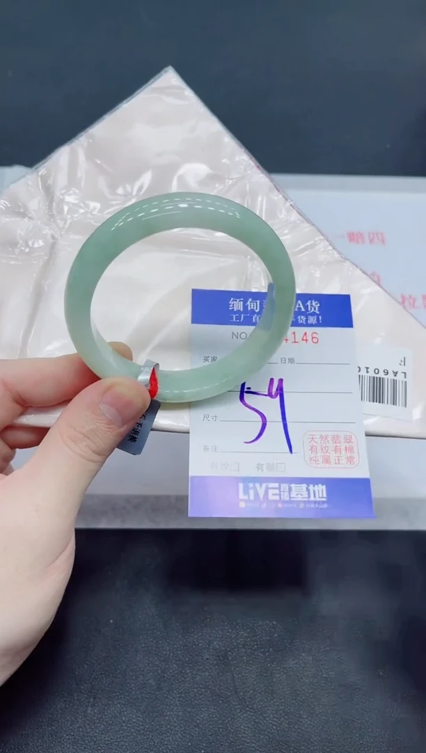 未镶嵌手镯翡翠翡翠手镯