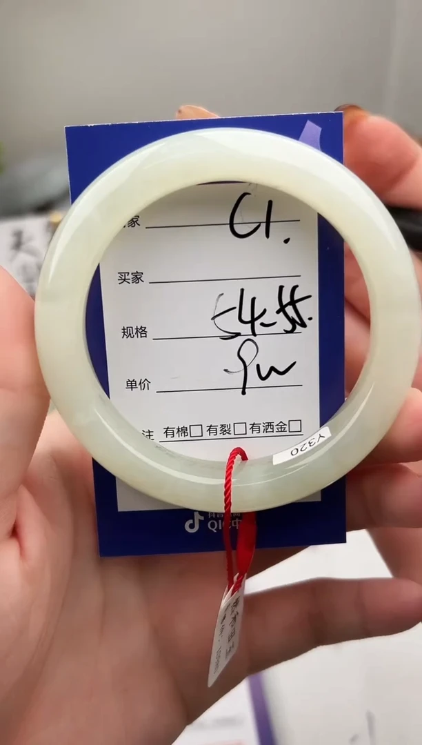 未镶嵌手镯和田玉微色差C1
