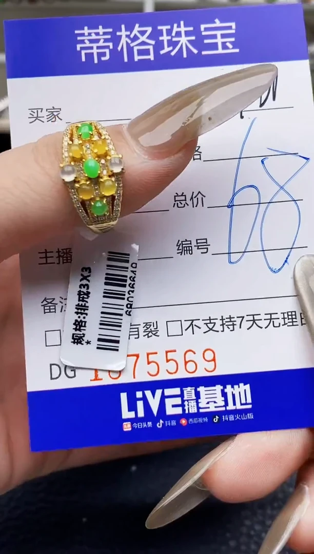 翡翠戒指银S925镶嵌青**原5569