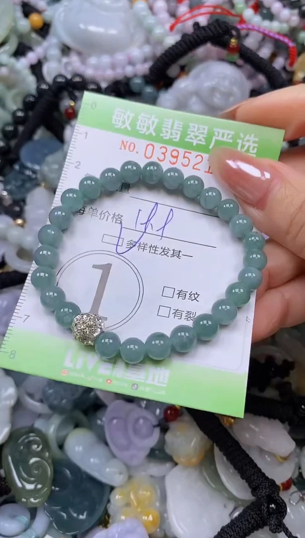 颈饰未镶嵌翡翠闪购0395214qq