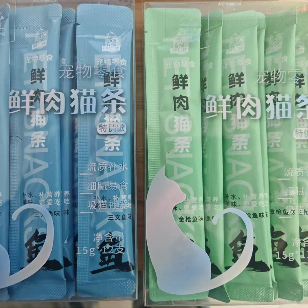 猫条  口味多，适口性好