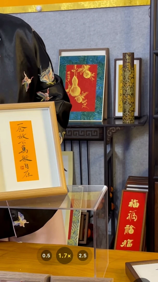 【闪购商品】书法【一念放下万般自在】17*22