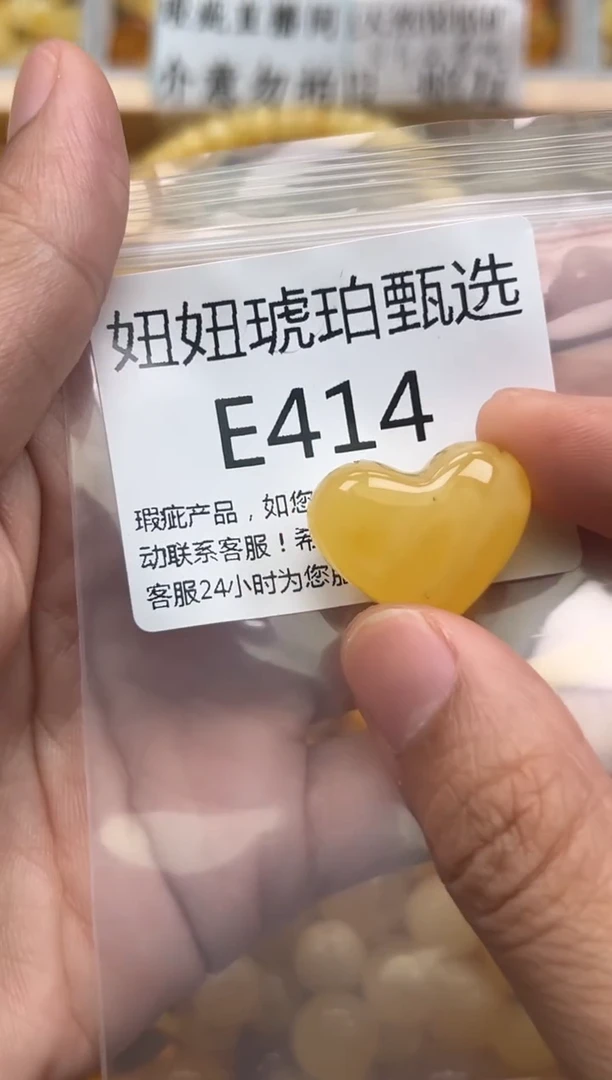 未镶嵌琥珀裸石蜜蜡珠子带瑕疵 假一赔万