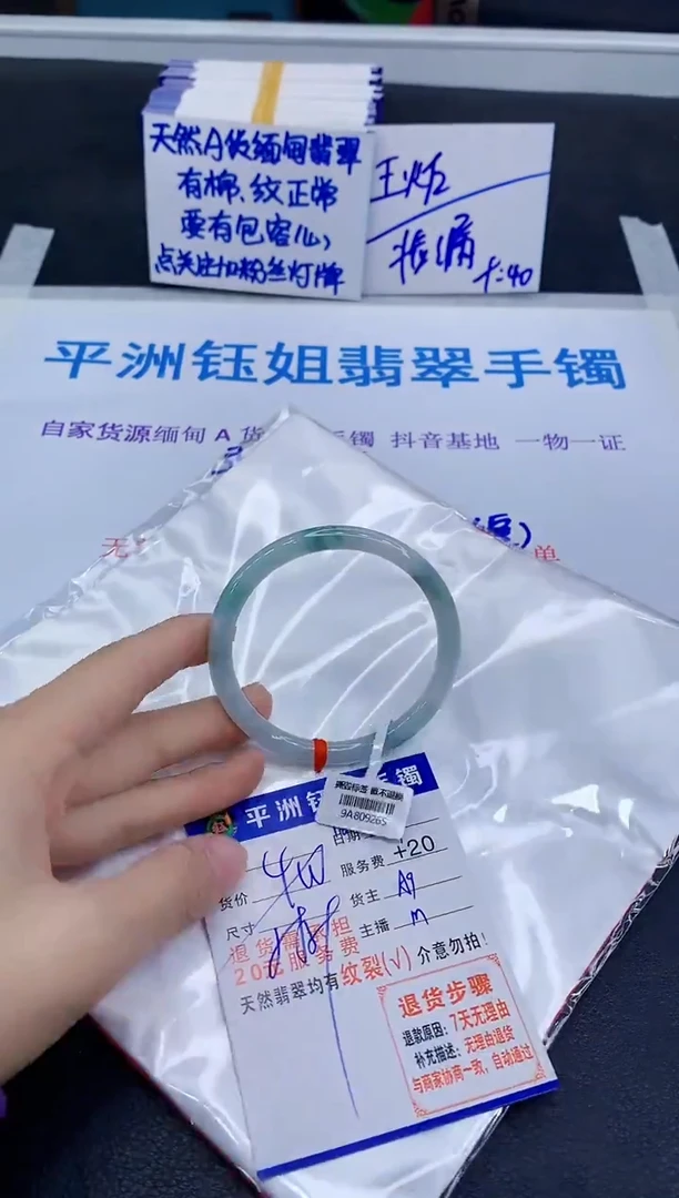 未镶嵌手镯翡翠11111