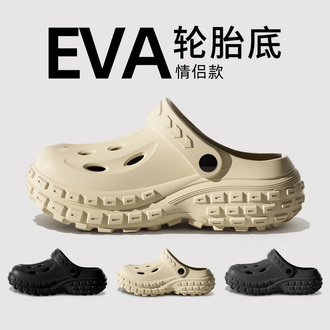 洞洞鞋男款夏季外穿2025新款D防滑踩屎感沙滩凉鞋拖鞋男士3818