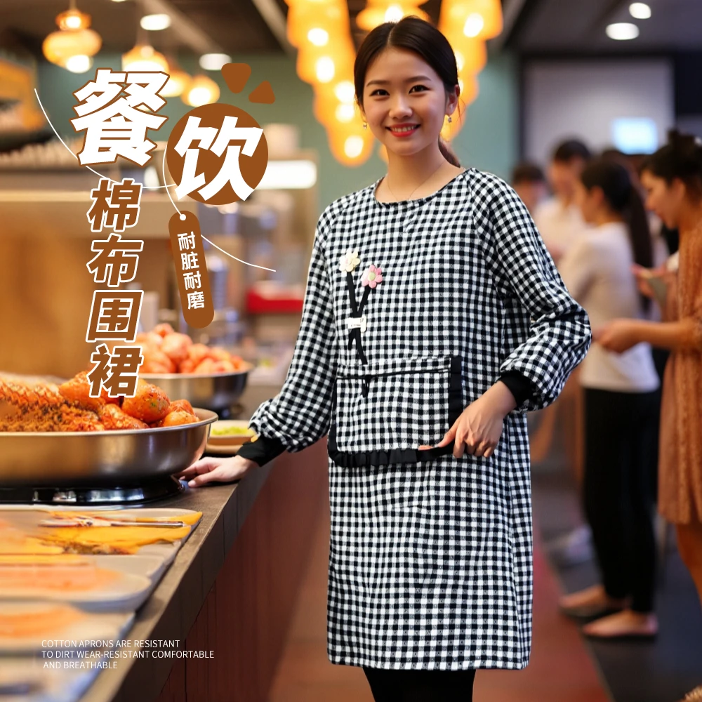 长袖耐脏洋气家用做饭围裙防油污时尚罩衣围腰餐饮男女同款工作服