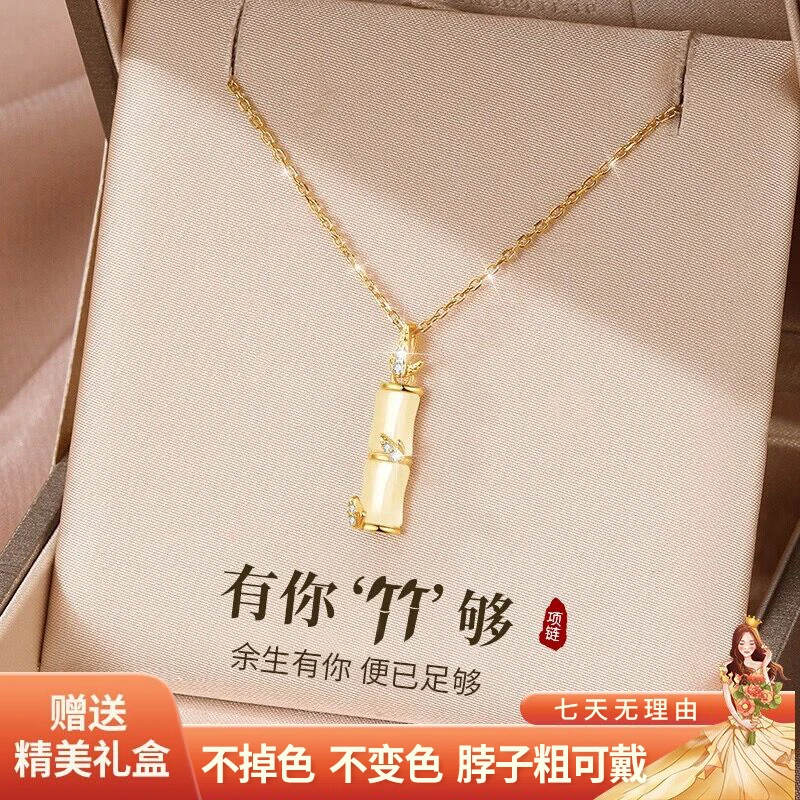 【有你竹够】竹节项链 国风坠链 轻奢气质时尚百搭小众简