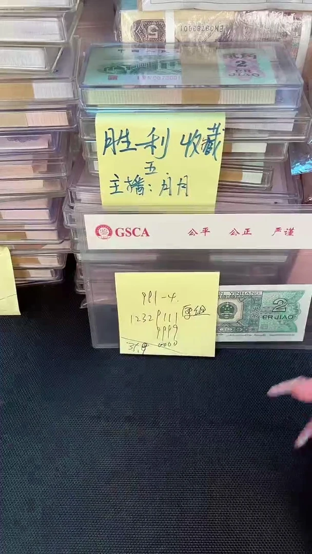 991 豹子号 无47 十连