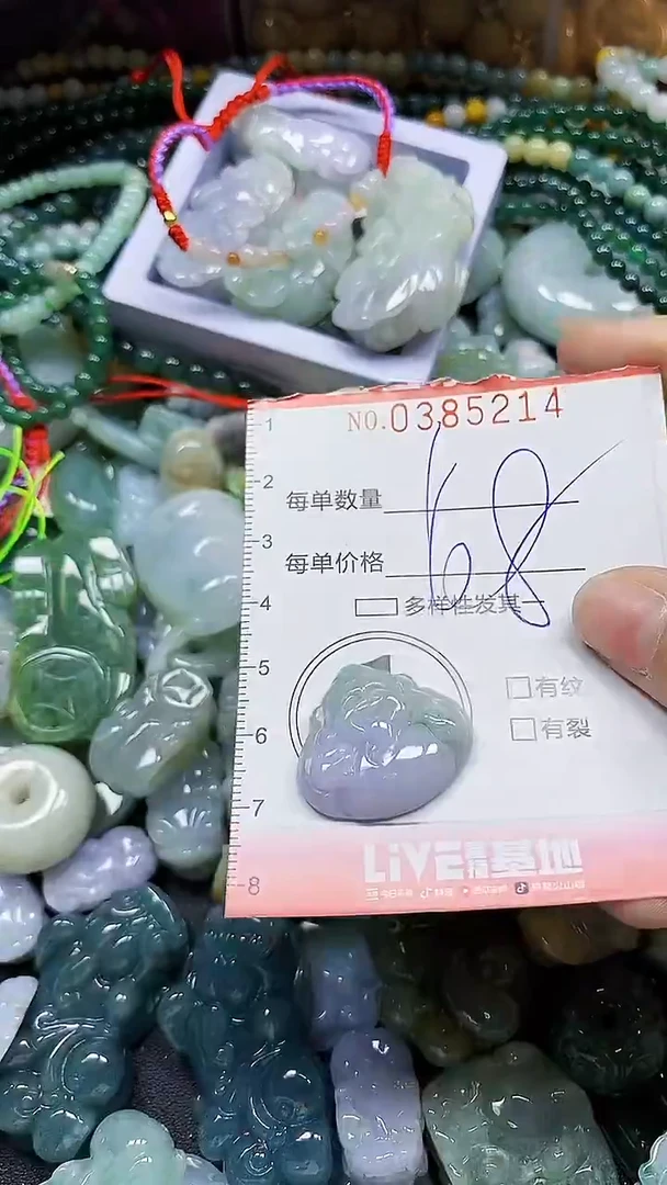 颈饰未镶嵌翡翠闪购0385214