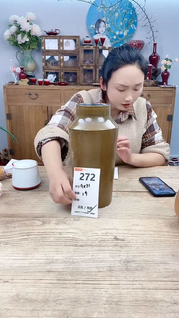 【闪购商品】红陶272