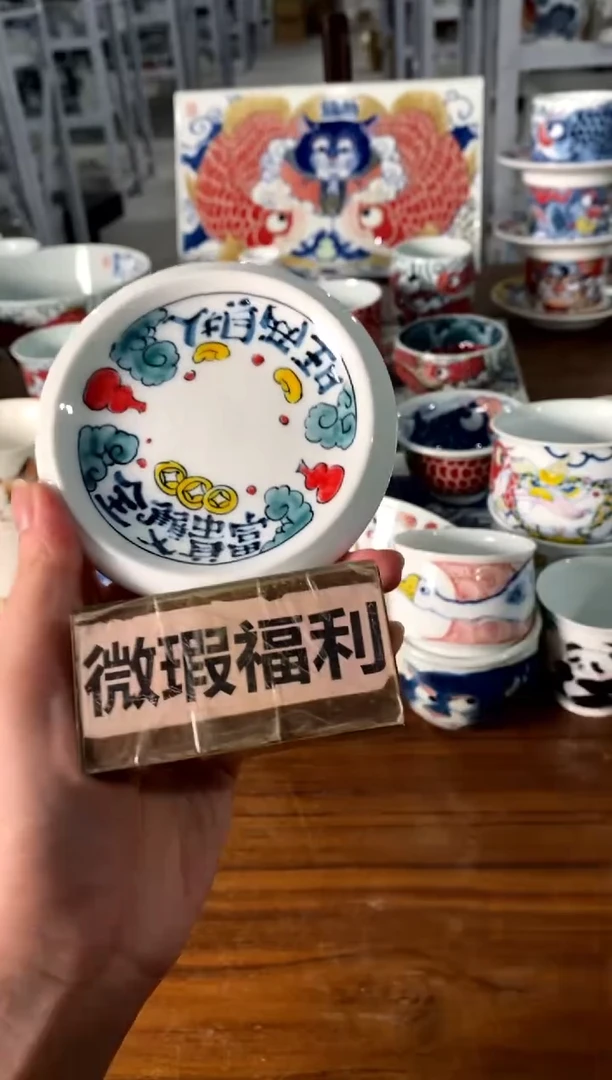 盖置[直播间微瑕福利价]