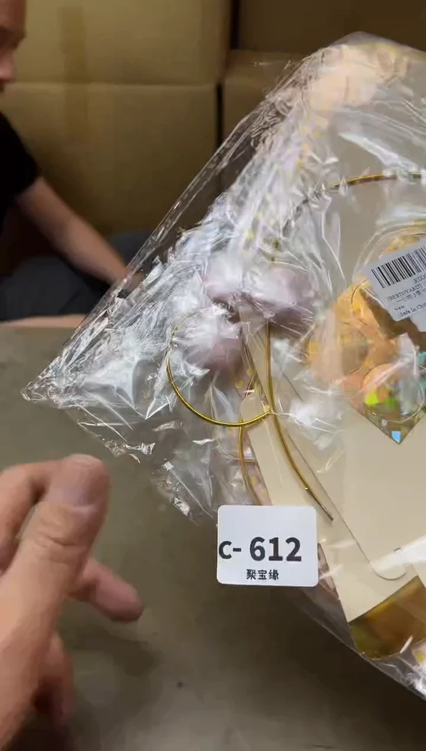瓷片612聚宝缘海淘精选