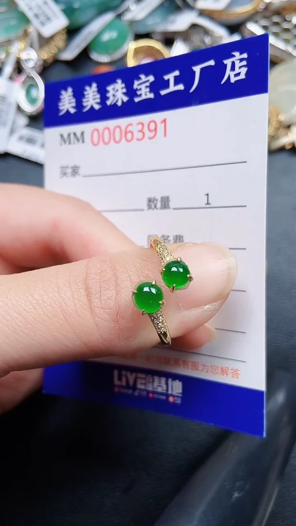 颈饰银S925镶嵌翡翠6391