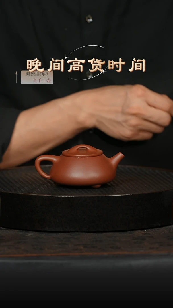 茶壶紫砂老林紫砂底槽清景州满瓢190毫升
