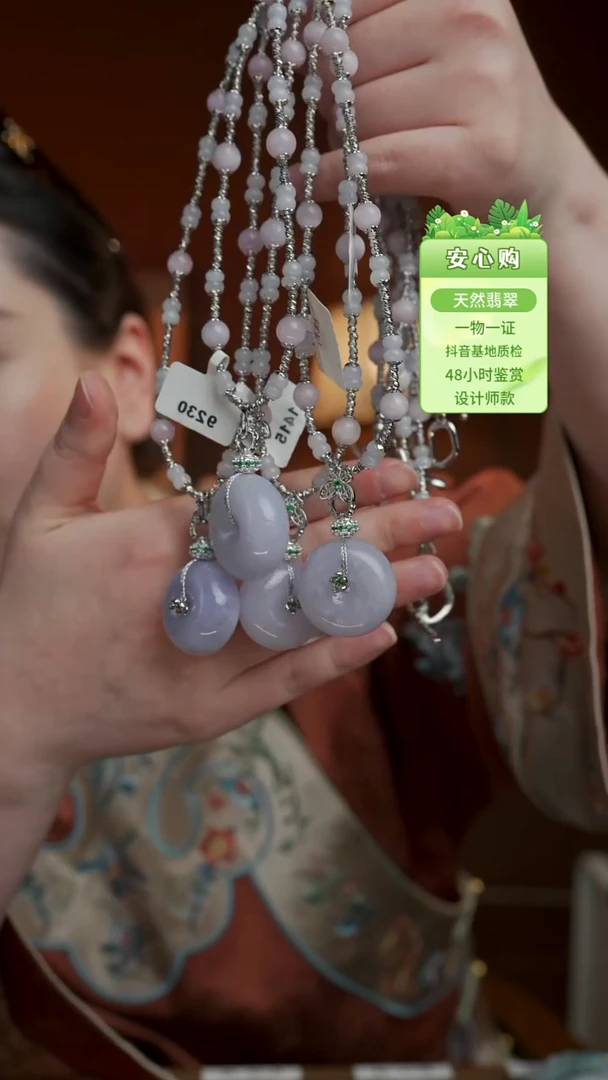 未镶嵌手镯翡翠三*平安扣多样性发一
