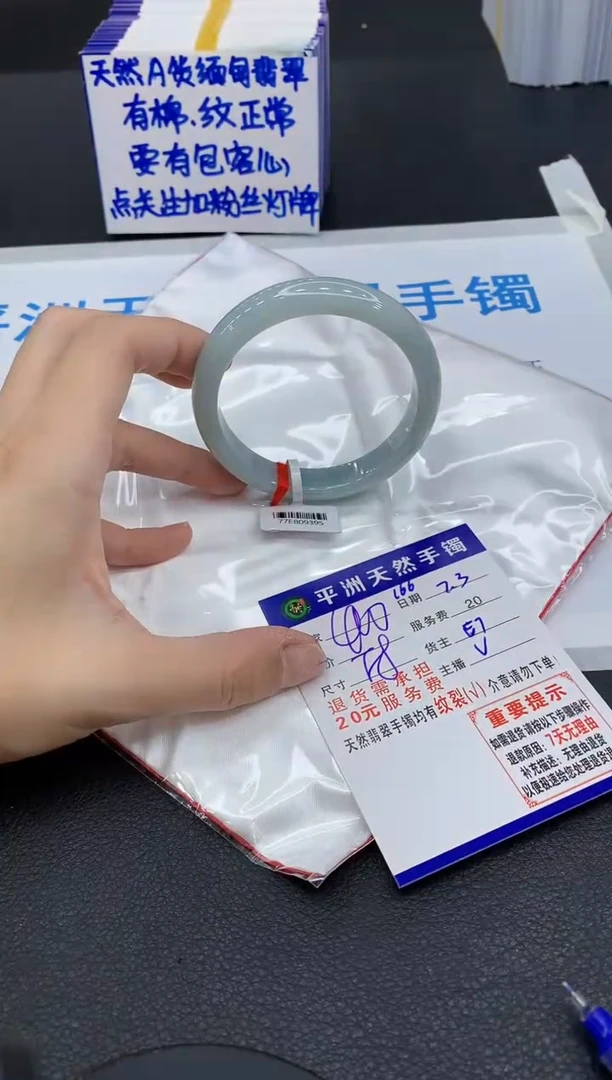 翡翠手镯未镶嵌11111111111111