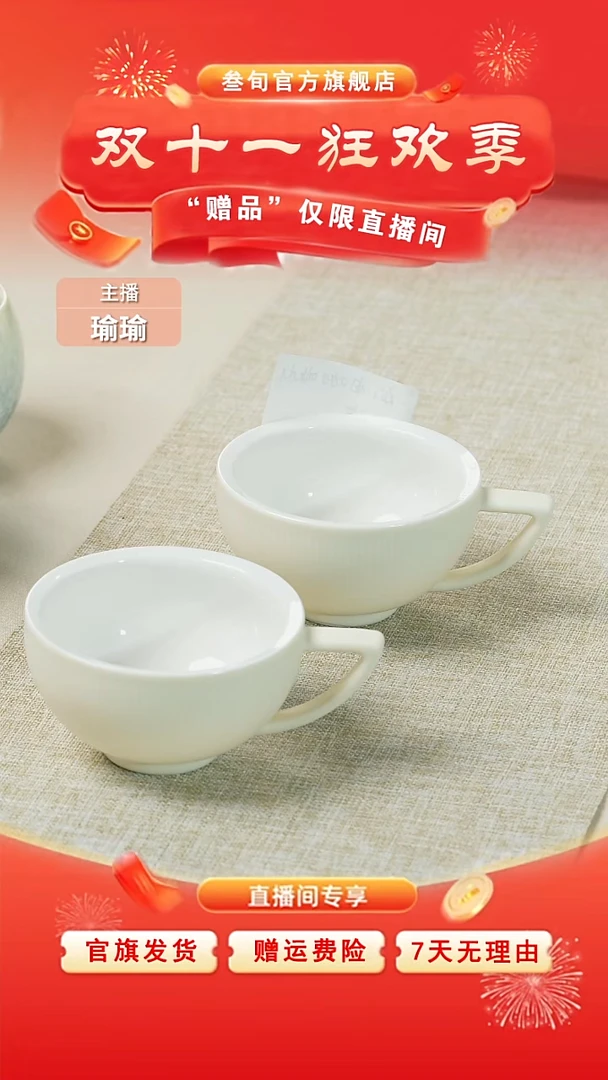 奶油色咖啡对杯