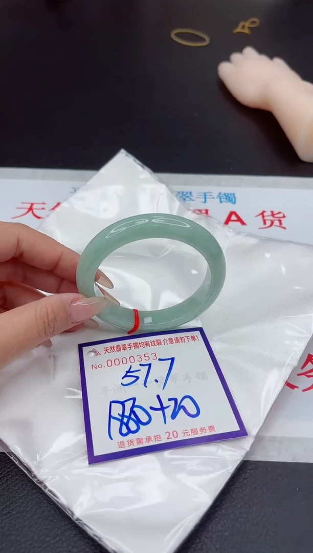 【闪购商品】翡翠手镯未镶嵌111111111111111