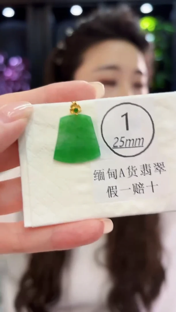 颈饰18K金镶嵌翡翠缅料A货/支持复检/一件