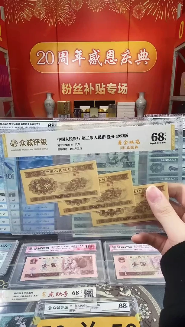 【01捆拆豹子号】带币签01捆拆豹子尾十连