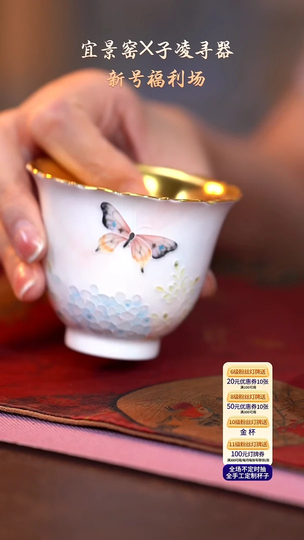 茶杯紫砂【宜景窑系列】杯子