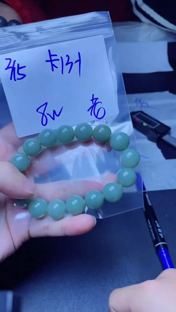 【闪购商品】定制翡翠未镶嵌珠串