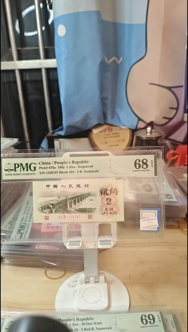 中国结68分带四！！！