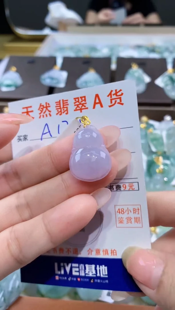 颈饰18K金镶嵌翡翠天然缅甸a货翡翠