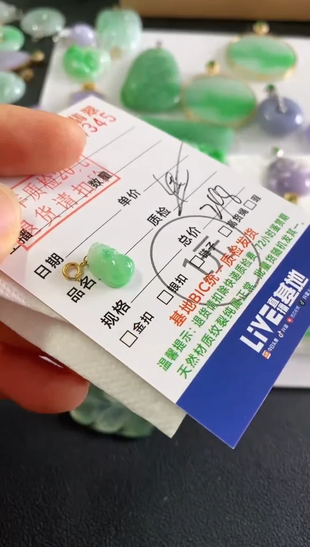 翡翠18K金镶嵌吊坠(不含链)貔貅