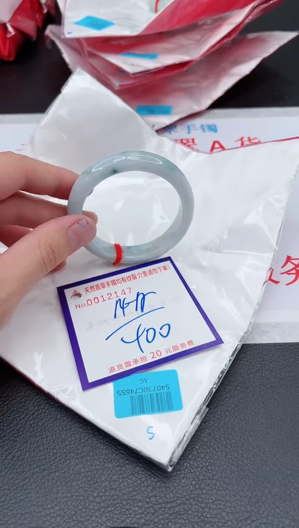 【闪购商品】翡翠手镯未镶嵌11111111111111